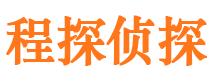 广平市私家侦探